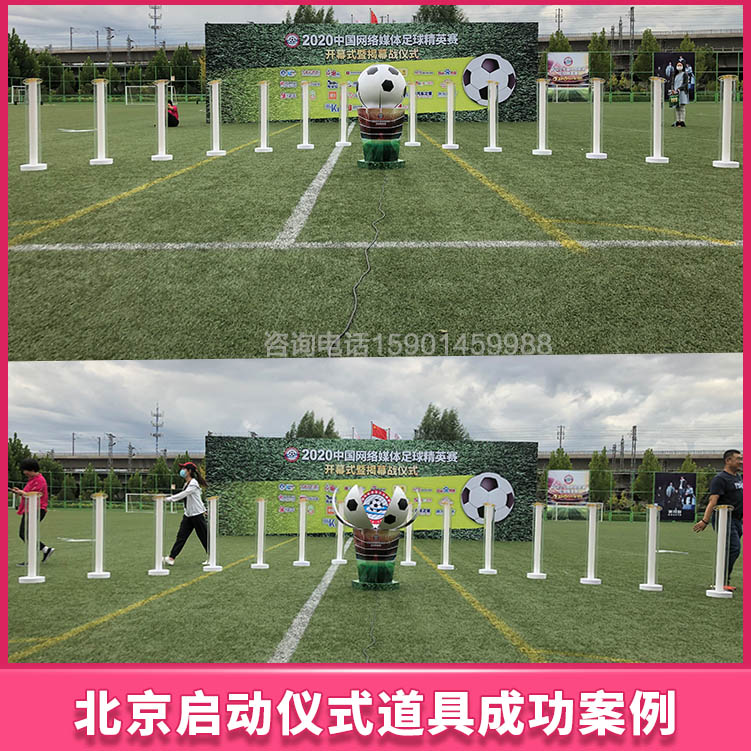 花开启动道具案例.jpg